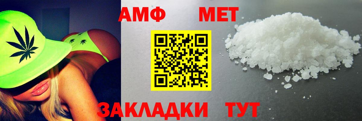 АМФЕТАМИН  Amphetamine 98%  Вход с VPN  Верхняя Пышма 