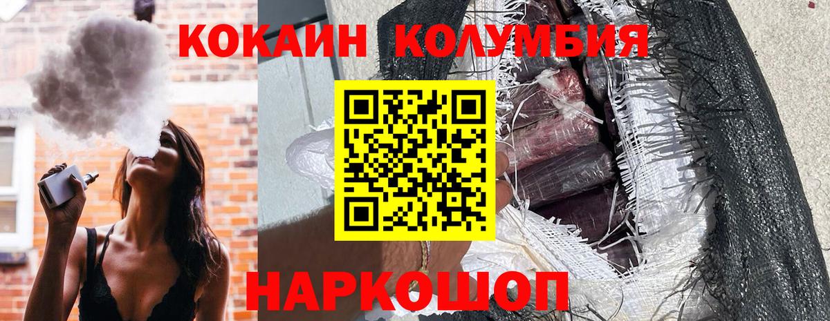 Cocaine 98% Верхняя Пышма