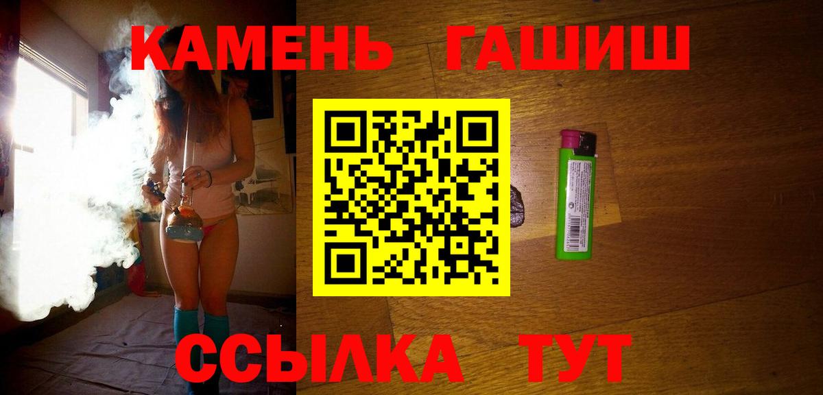 Гашиш  ГАШ ice o lator  Вход с VPN  ГАШ Ice-O-Lator  Верхняя Пышма 