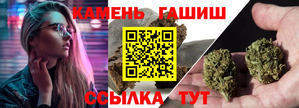 ГАШ ice o lator Верхняя Пышма