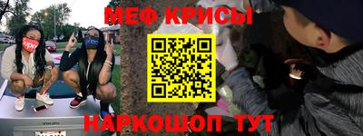 кокс Моздок