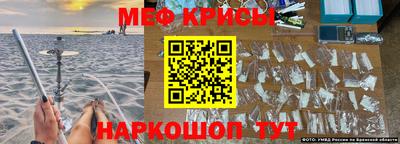 кокс Моздок