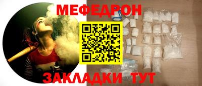 кокс Моздок