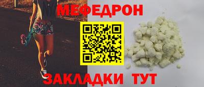 кокс Моздок