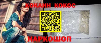 кокс Моздок