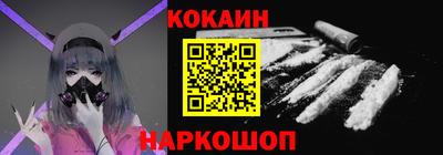 мяу мяу кристалл Можга