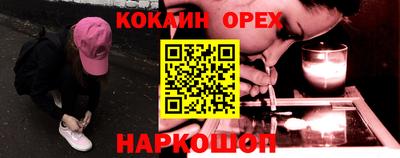 таблы Можайск