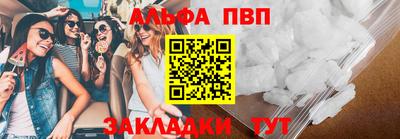 таблы Можайск