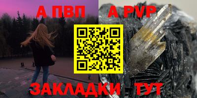 таблы Можайск