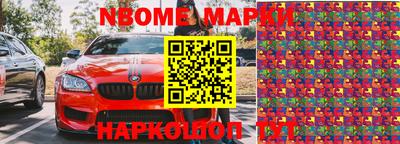 таблы Можайск