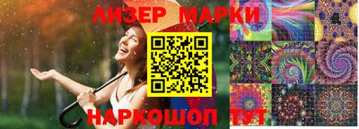 мяу мяу кристалл Можга