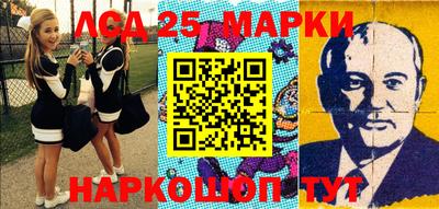 таблы Можайск