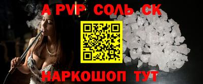 мяу мяу кристалл Можга