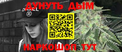 мяу мяу кристалл Можга