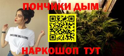 мяу мяу кристалл Можга