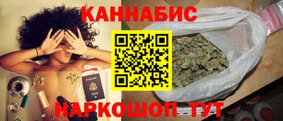 мяу мяу кристалл Можга