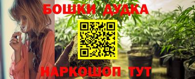 мяу мяу кристалл Можга