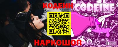мяу мяу кристалл Можга