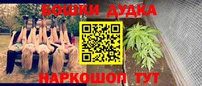 таблы Можайск