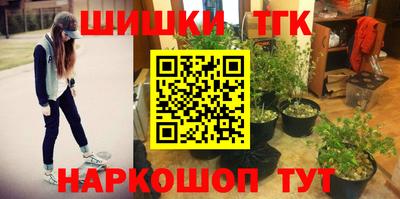 мяу мяу кристалл Можга