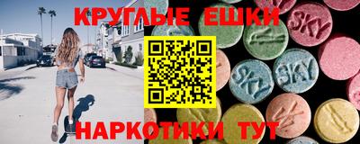 кокс Моздок