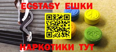 мяу мяу кристалл Можга