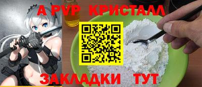 таблы Можайск