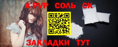кокс Моздок