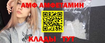 мяу мяу кристалл Можга
