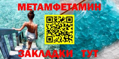 таблы Можайск