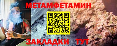 таблы Можайск