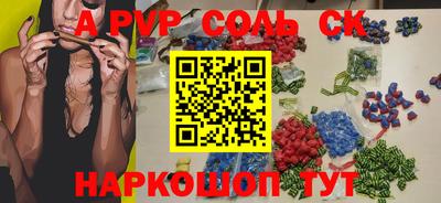 мяу мяу кристалл Можга