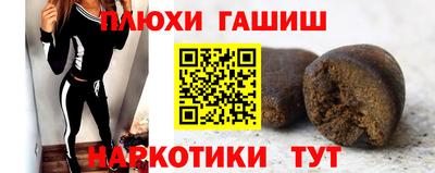 таблы Можайск