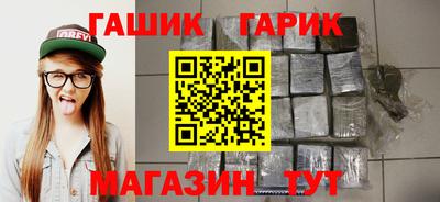 мяу мяу кристалл Можга