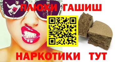 таблы Можайск