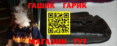 таблы Можайск