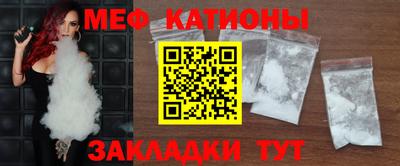 таблы Можайск