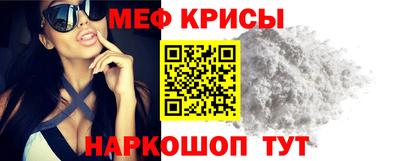 таблы Можайск