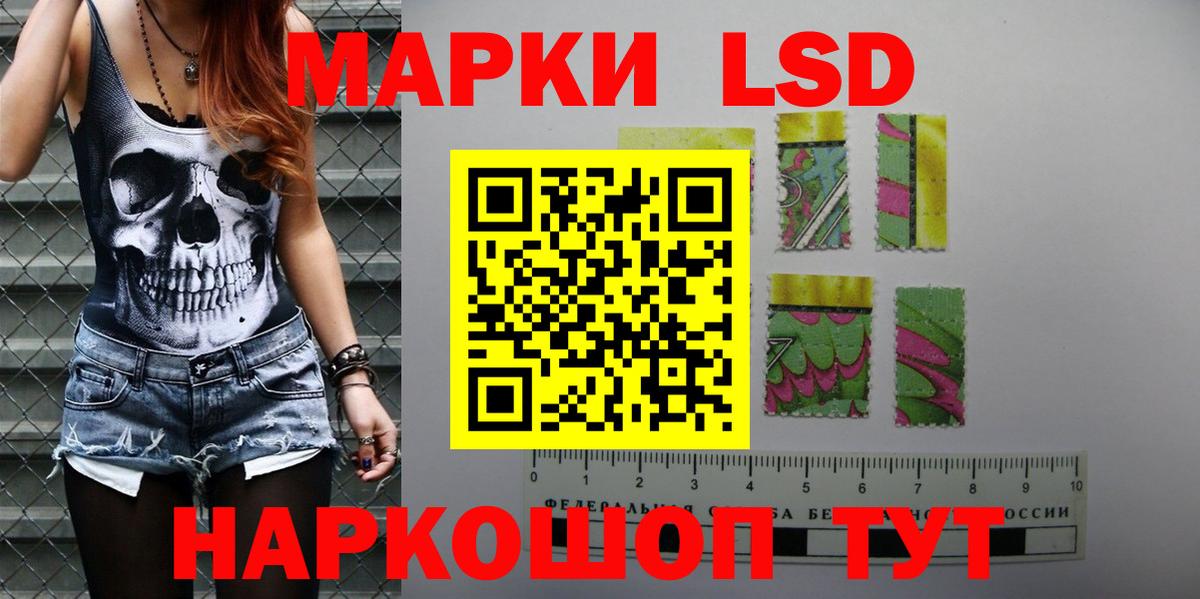Лсд 25 экстази ecstasy Верхняя Пышма