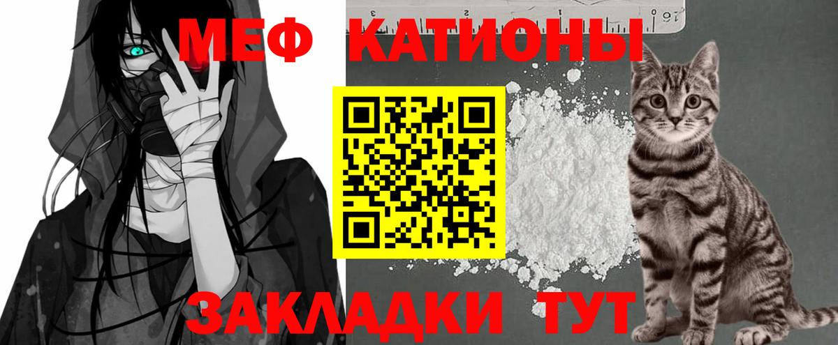 МЕФ кристаллы Верхняя Пышма