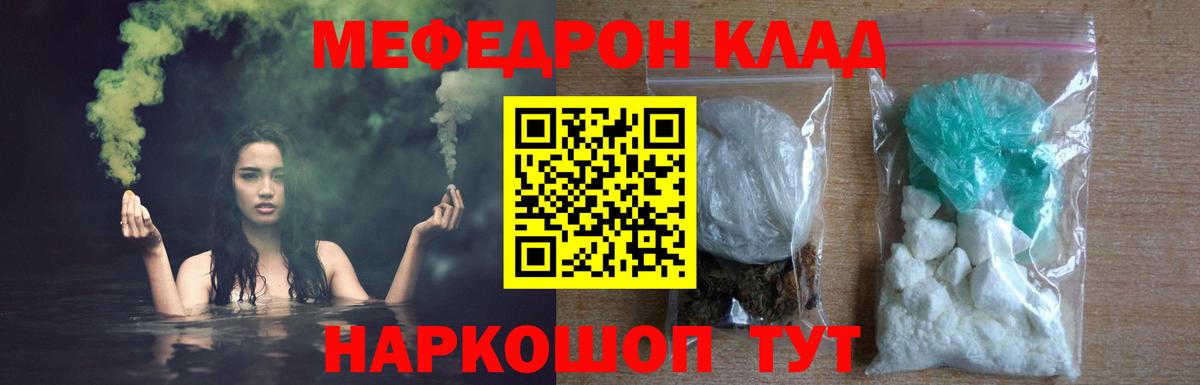 Верхняя Пышма  Меф  Вход с VPN  МЕФ кристаллы 