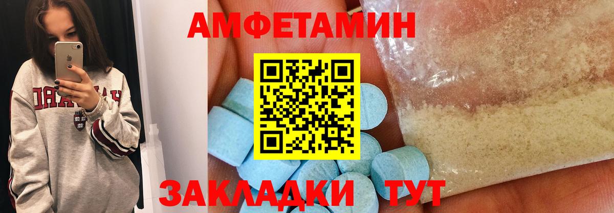 МЕТАМФЕТАМИН витя  МЕТАМФЕТАМИН  Верхняя Пышма  Вход с VPN  МЕТАМФЕТАМИН витя 