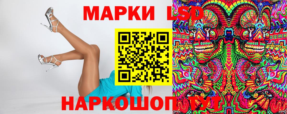Марки N-bome  Вход с VPN  Верхняя Пышма  Марки N-bome 1,5мг 