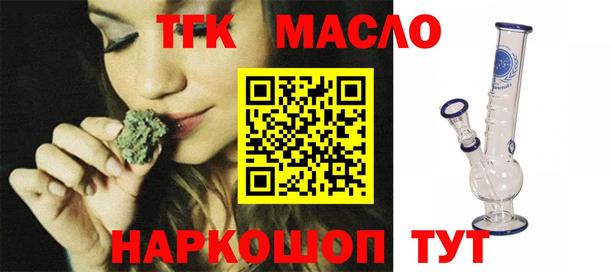 ТГК Wax  Вход с VPN  Верхняя Пышма 