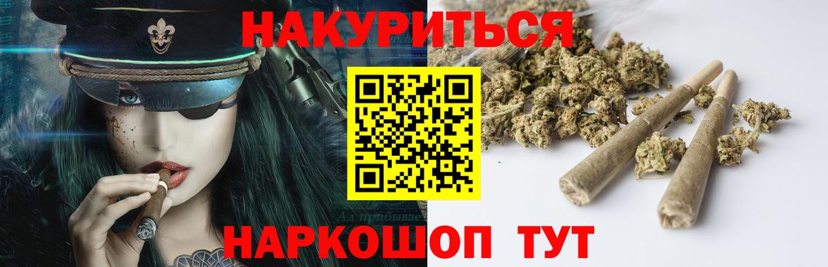 Конопля VHQ  Вход с VPN  Конопля White Widow  Верхняя Пышма  Шишки марихуана марихуана  Канабис Ganja 